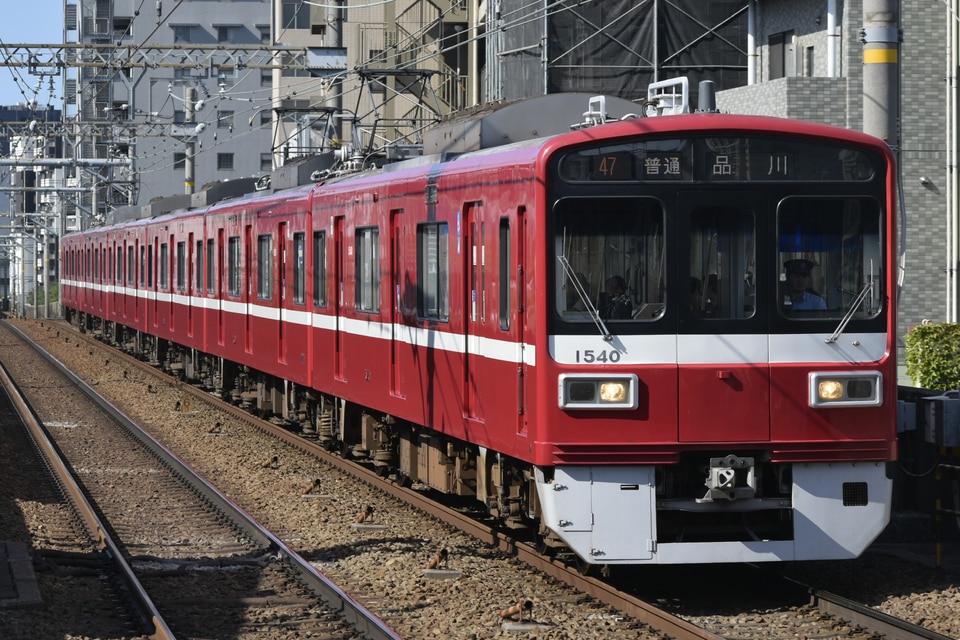 京急1500形1537編成<br class="br-sp" />(1537F)(1537-)の写真