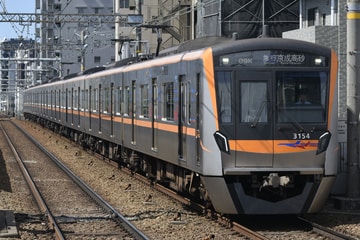 京成電鉄3100形3154編成を立会川駅で撮影した画像