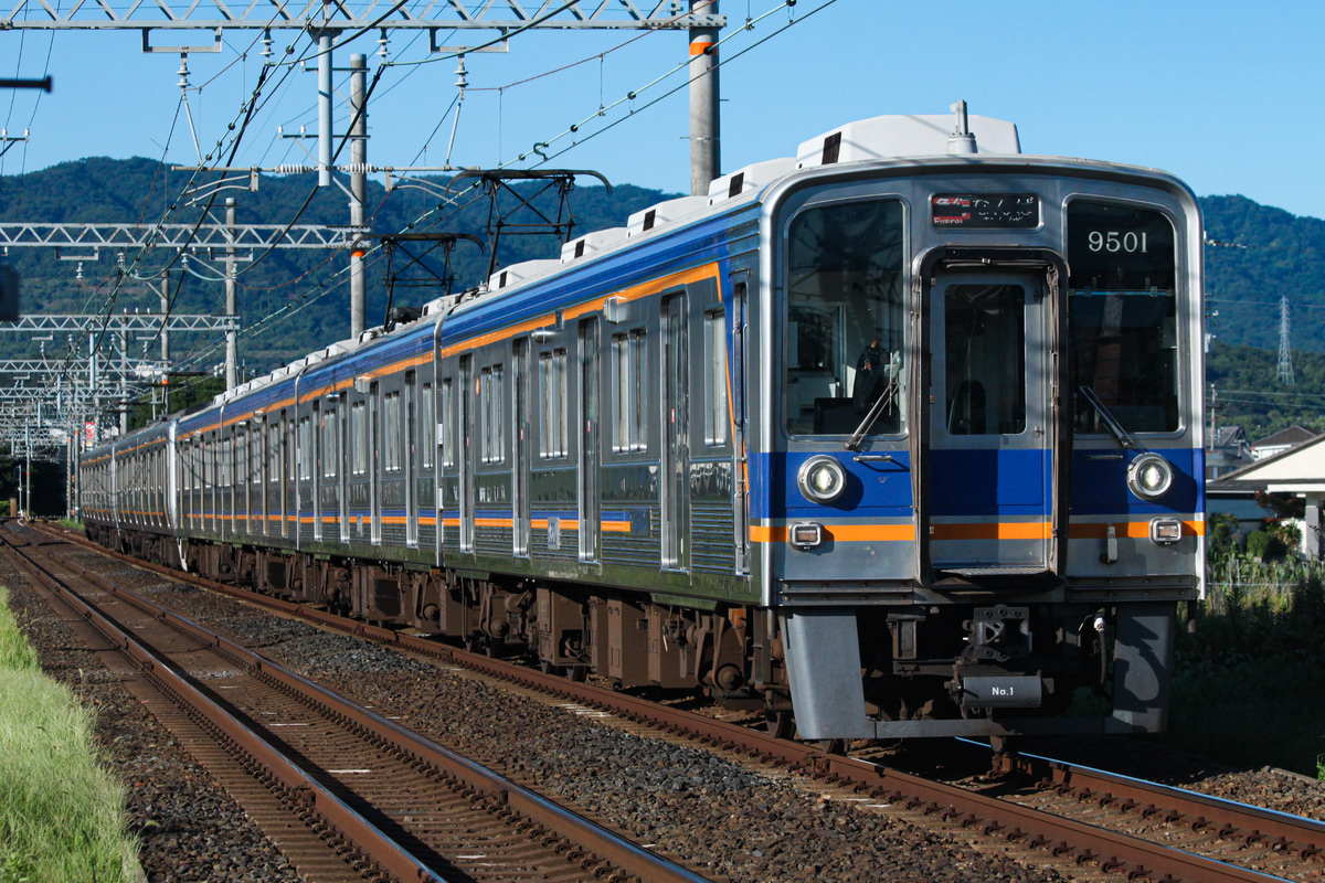 南海電気鉄道  9000系 9501