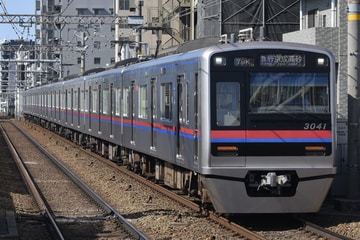 京成電鉄3000形3041編成を立会川駅で撮影した画像