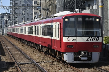 京急電鉄2100形2141編成を立会川駅で撮影した画像