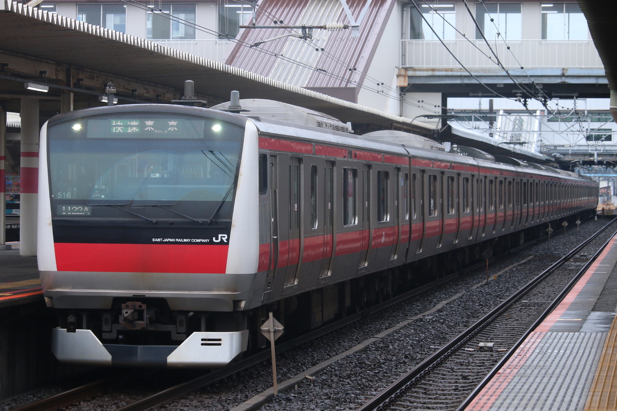 JR東日本 京葉車両センター E233系 ケヨ516編成