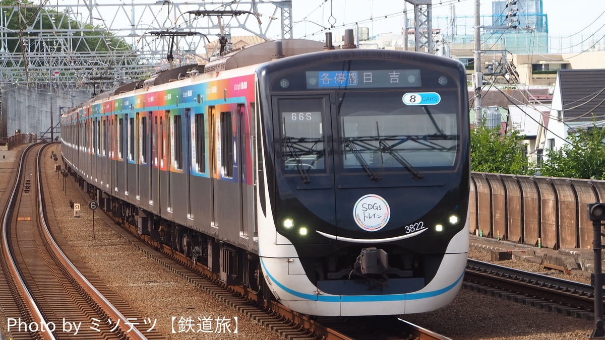 東急電鉄 元住吉検車区 3020系 3122F
