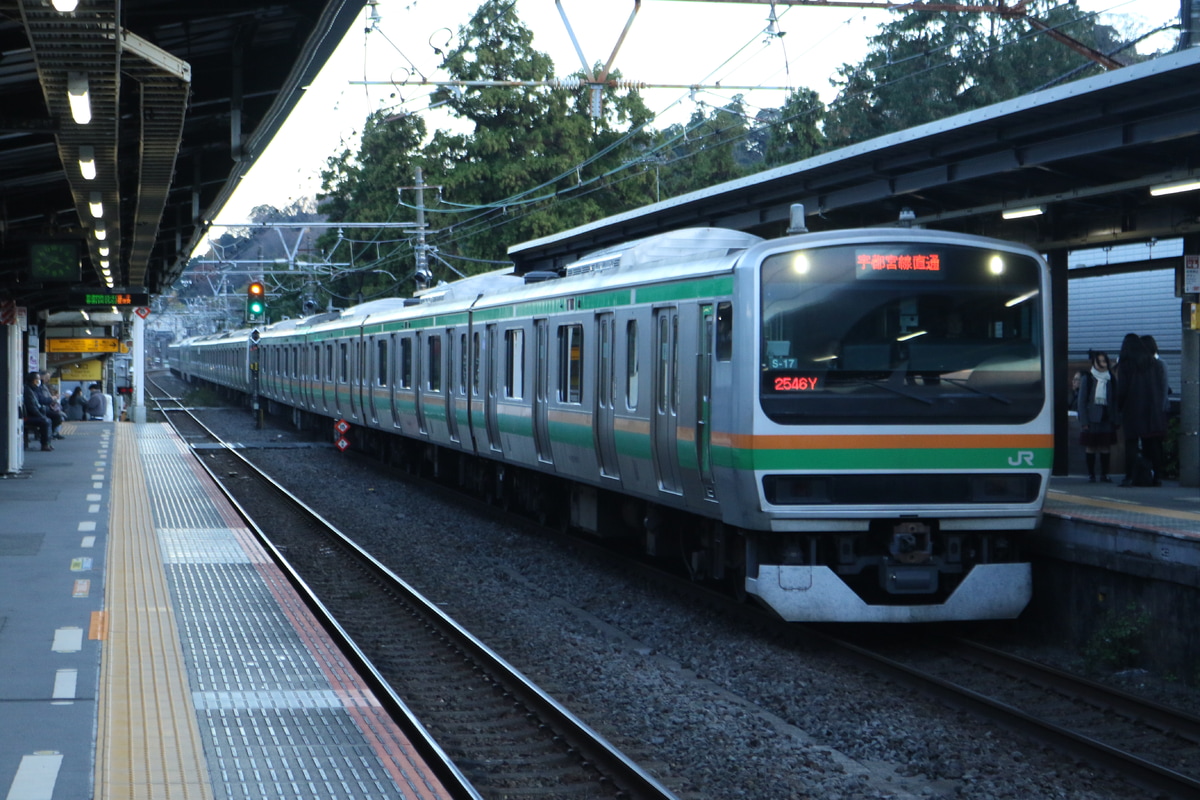 JR東日本 国府津車両センター E231系 コツS-17編成