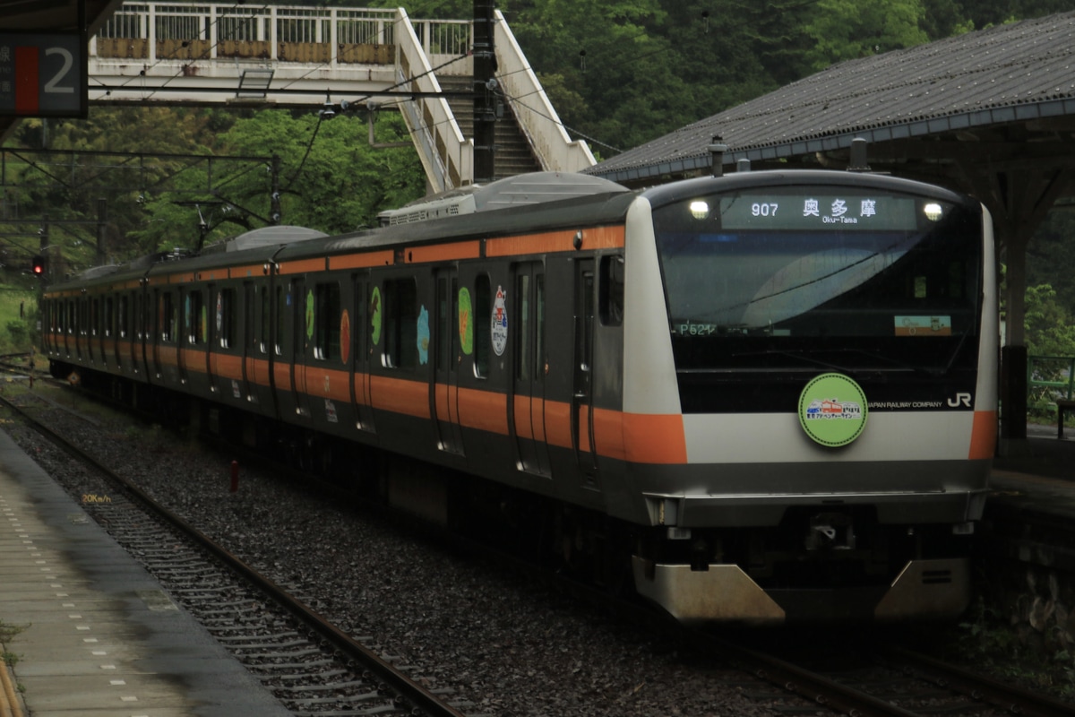 JR東日本 豊田車両センター本区 E233系 トタP521編成