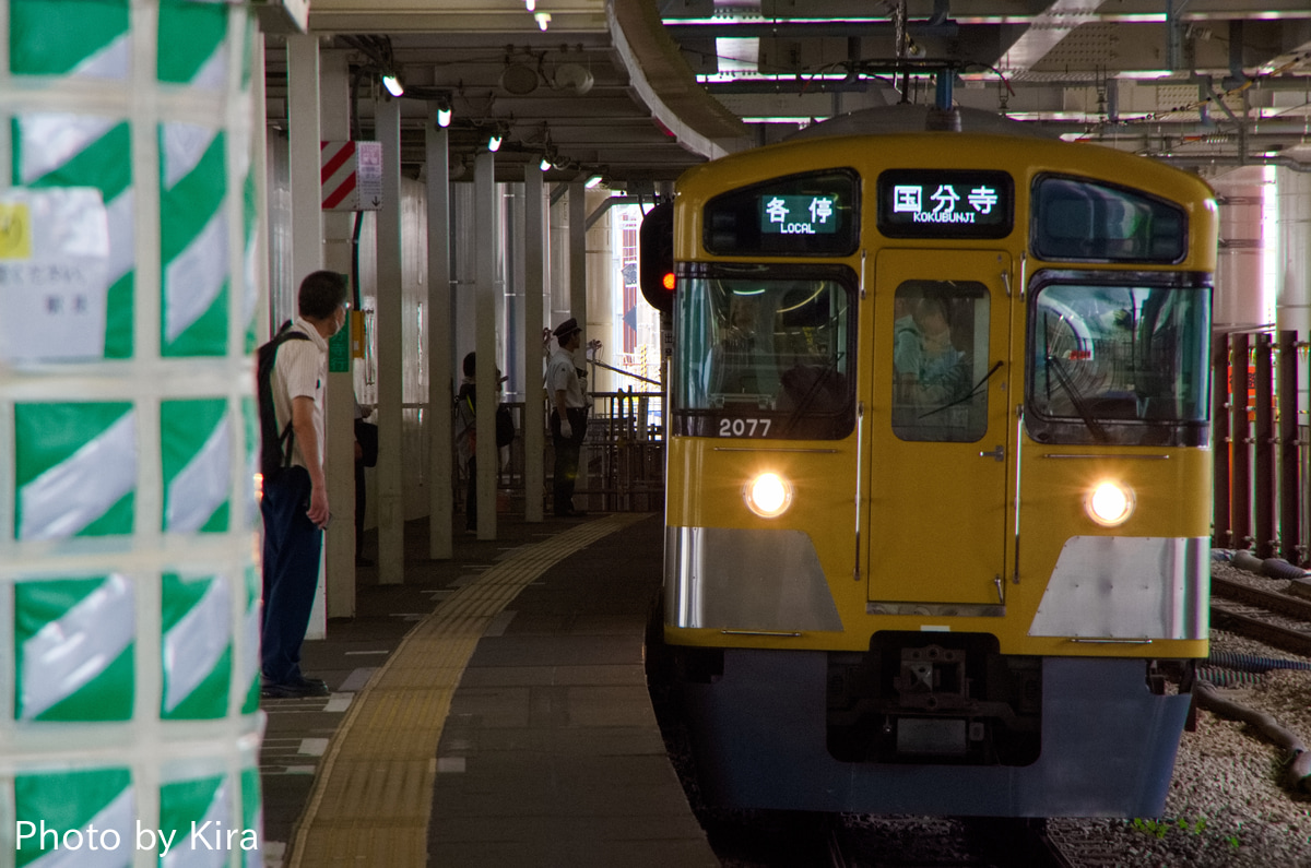 西武鉄道 玉川上水車両基地 2000系 2077F
