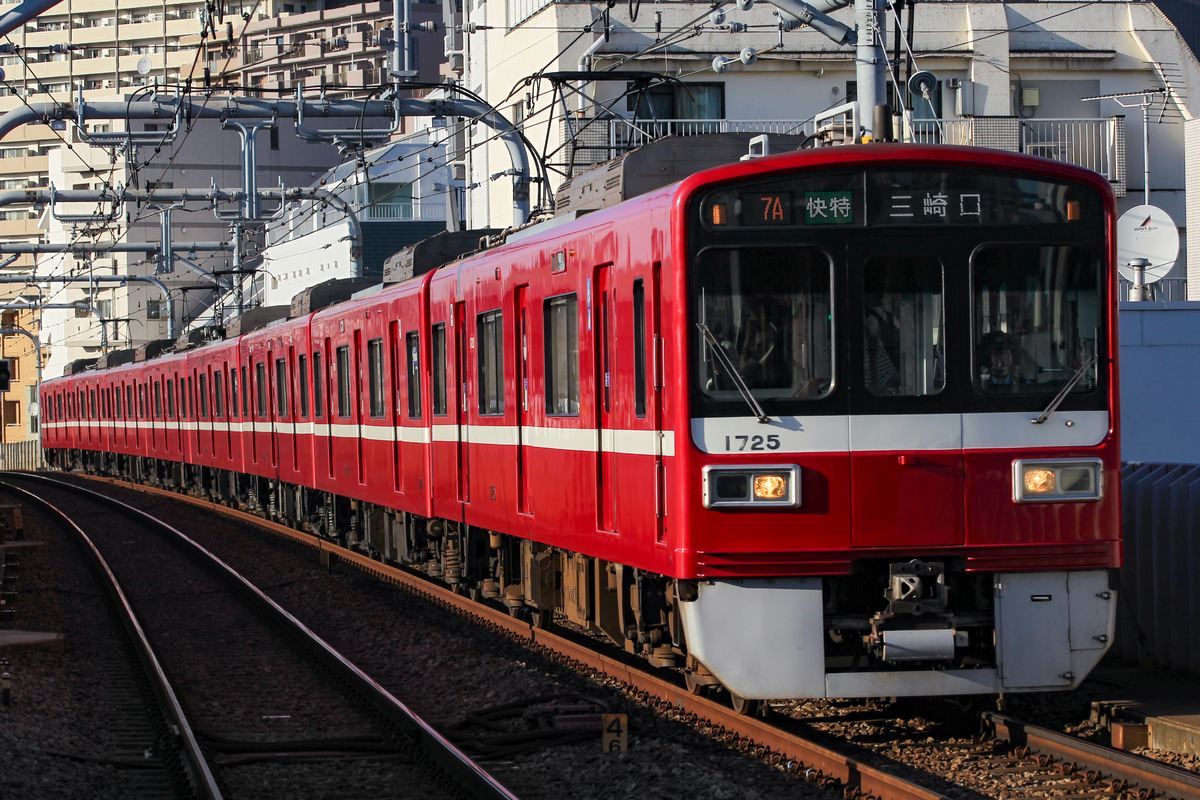 京急電鉄 車両管理区 1500形 1725F