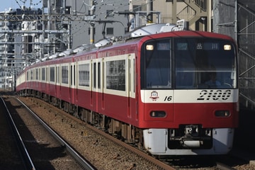京急電鉄2100形2109編成を立会川駅で撮影した画像