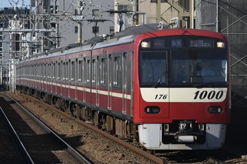 京急電鉄新1000形1169編成を立会川駅で撮影した画像