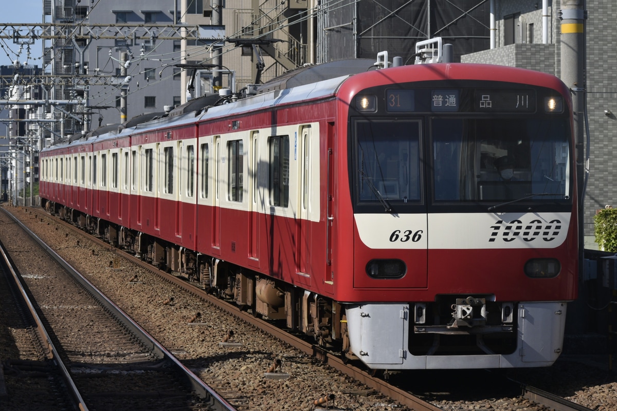 京急電鉄  新1000形 1631編成