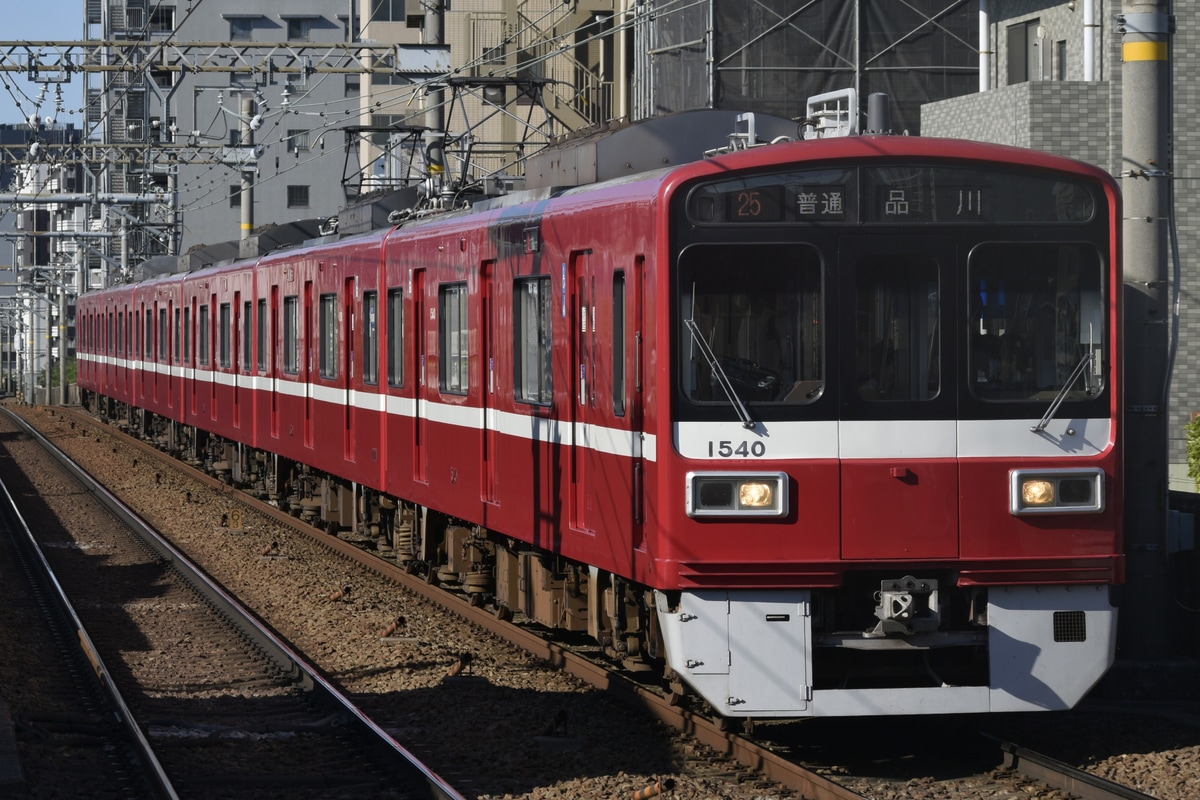 京急電鉄  1500形 1537編成