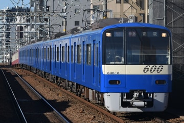 京急電鉄600形606編成を立会川駅で撮影した画像