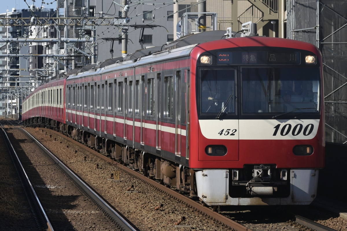 京急電鉄  新1000形 1449編成