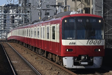 京急電鉄新1000形1049編成を立会川駅で撮影した画像