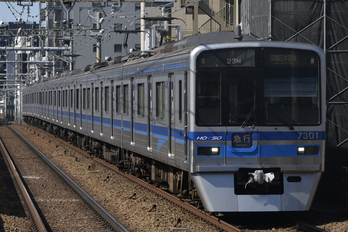 北総鉄道 印旛車両基地 7300形 7308編成