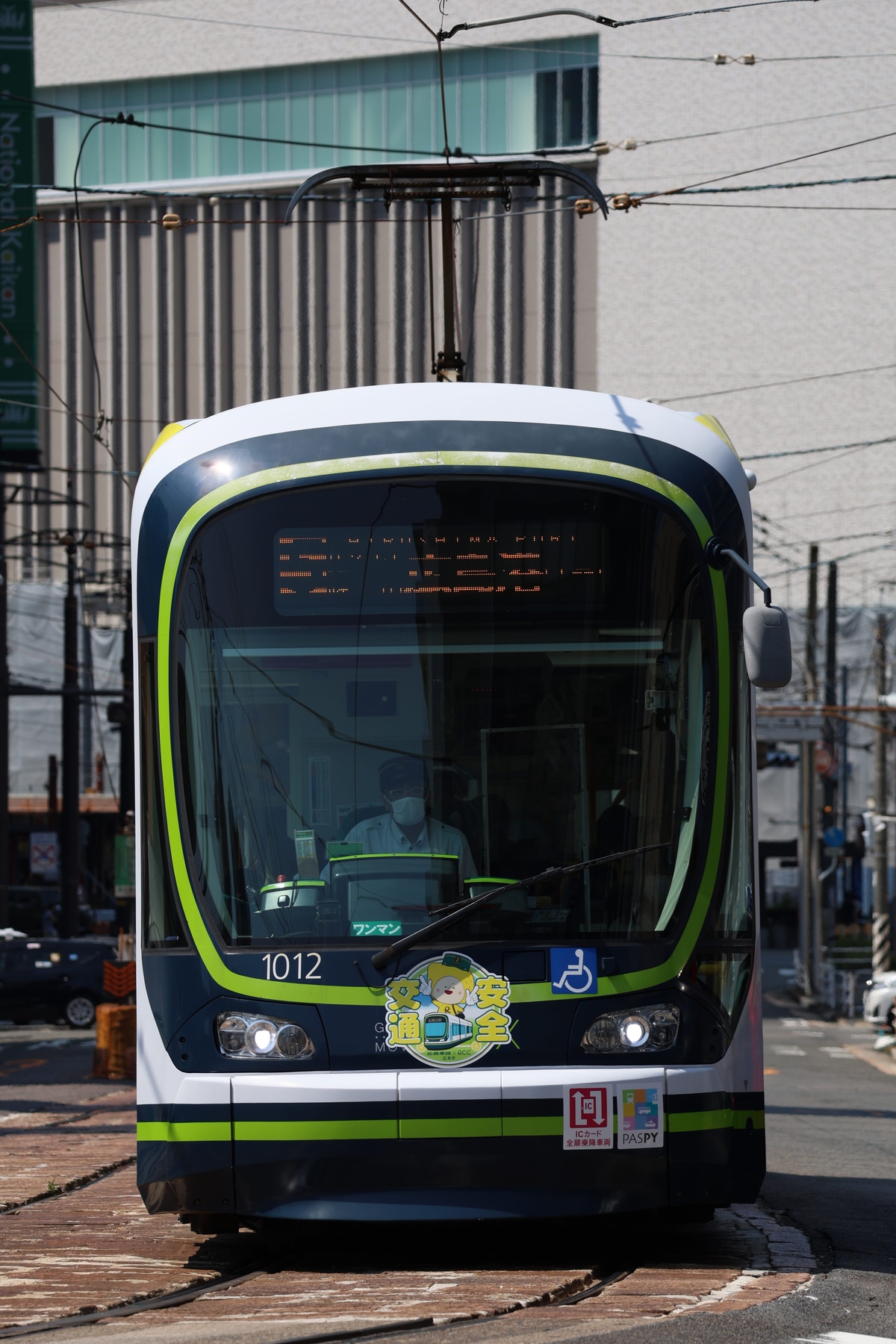 広島電鉄 千田車庫 1000形 1012