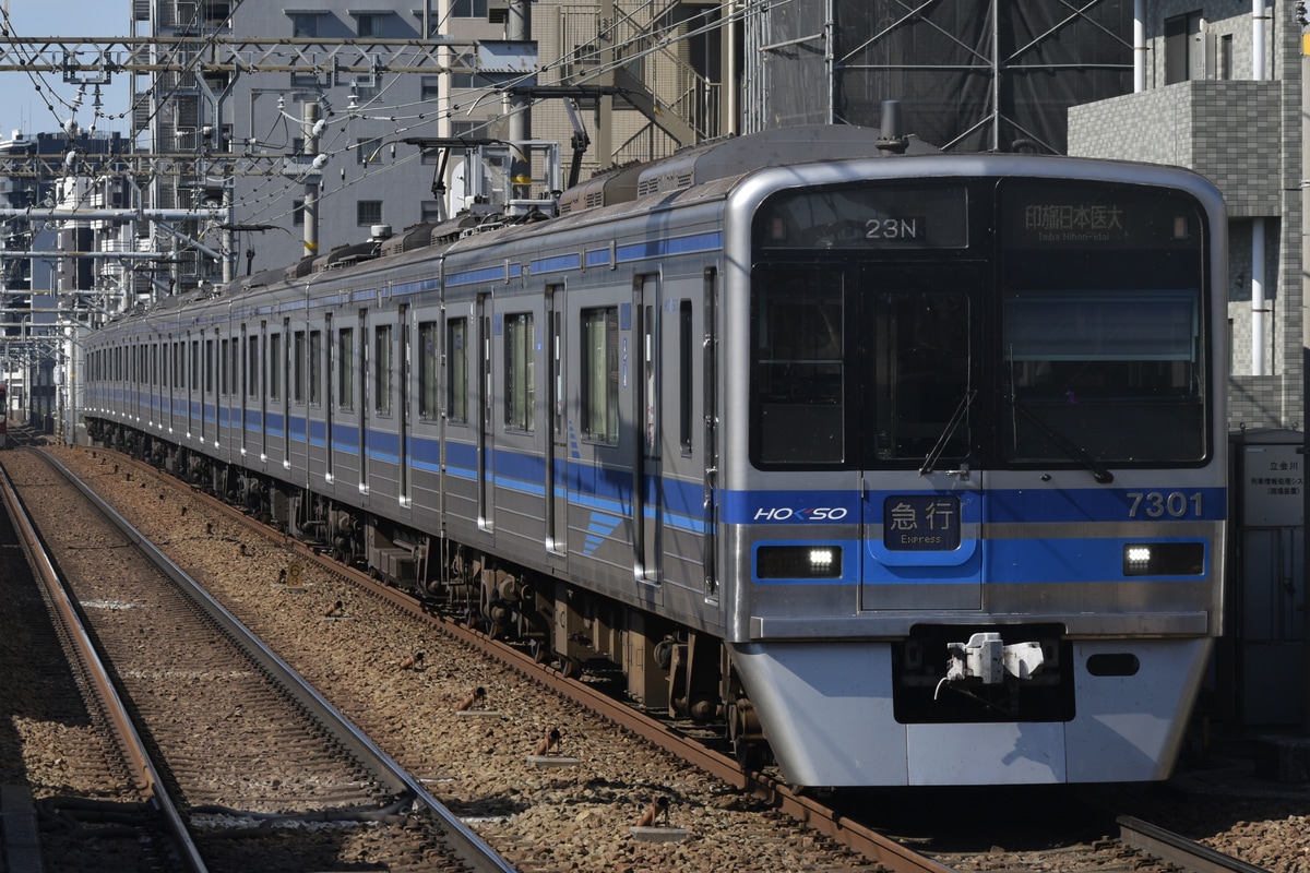 北総鉄道 印旛車両基地 7300形 7808編成