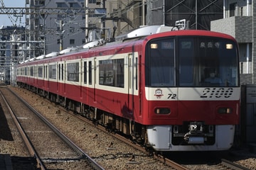 京急電鉄2100形2165編成を立会川駅で撮影した画像
