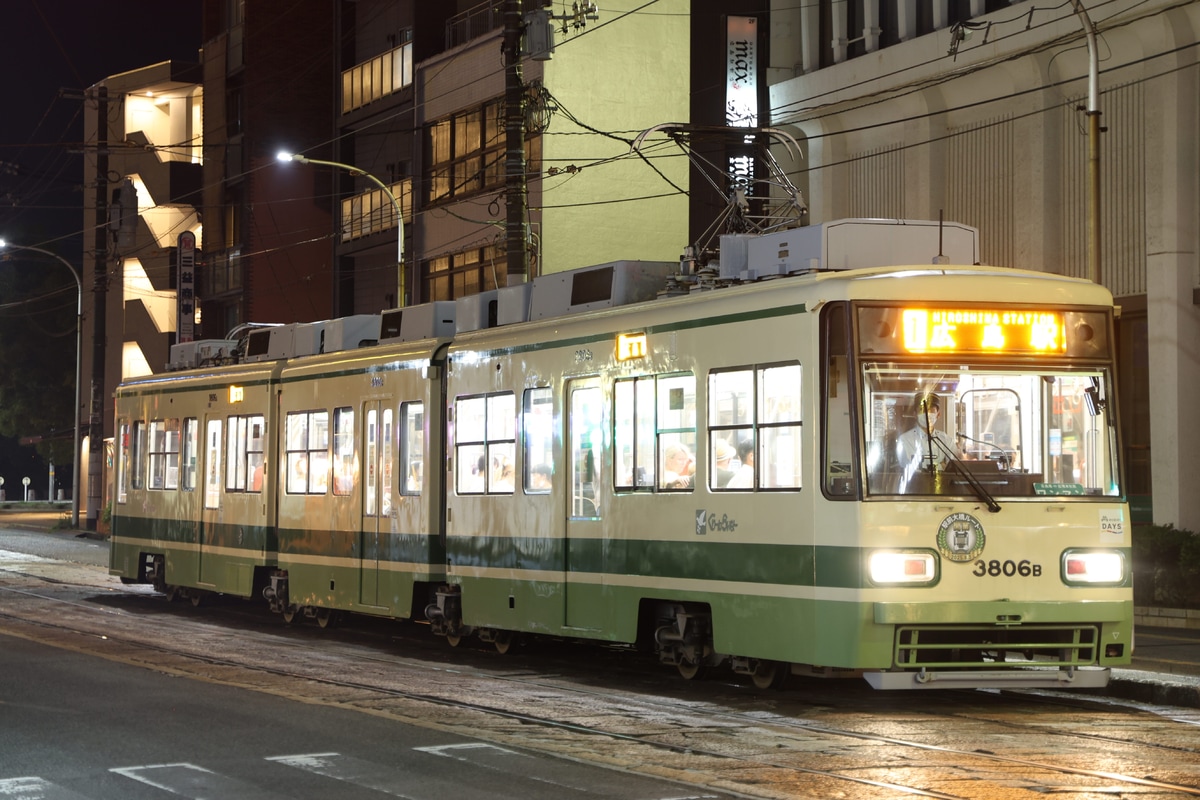 広島電鉄 千田車庫 3800形 3806