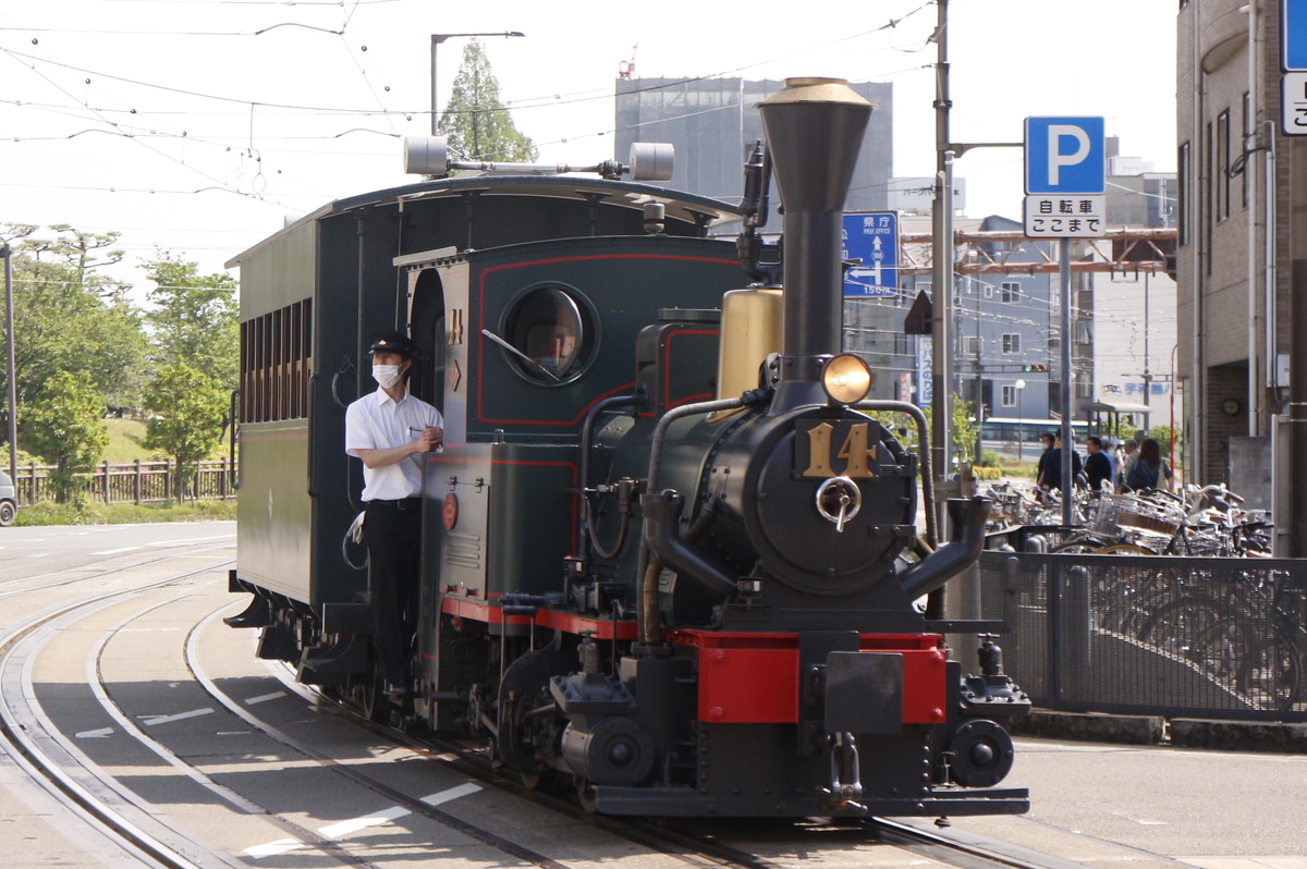 伊予鉄道  D2形 14