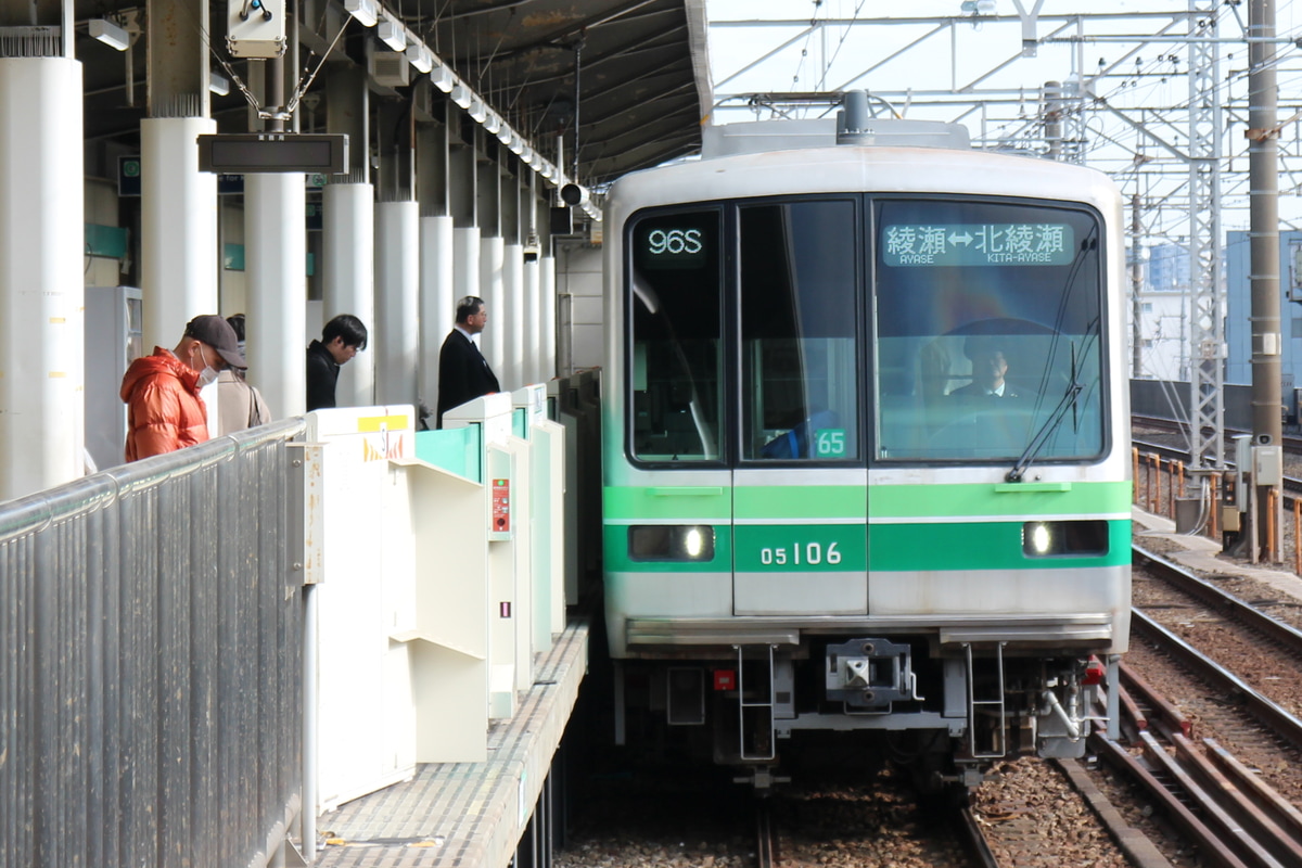 東京メトロ 綾瀬検車区 05系 106編成