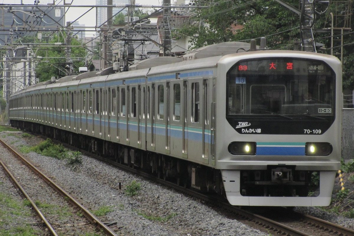 東京臨海高速鉄道 東臨運輸区 70-000形 Z10編成