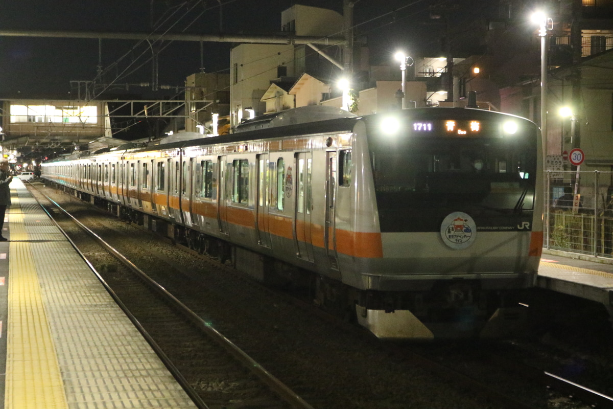 JR東日本 豊田車両センター本区 E233系 トタP525編成