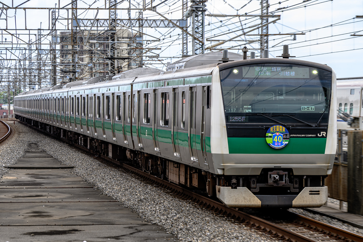 JR東日本 川越車両センター E233系 ハエ117編成
