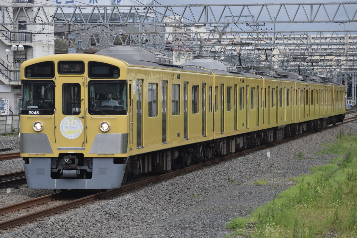 西武鉄道 玉川上水車両管理所 2000系 2047F