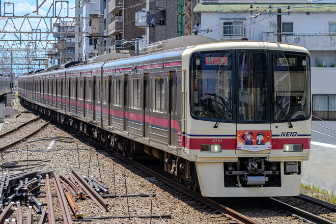 byすとりけ