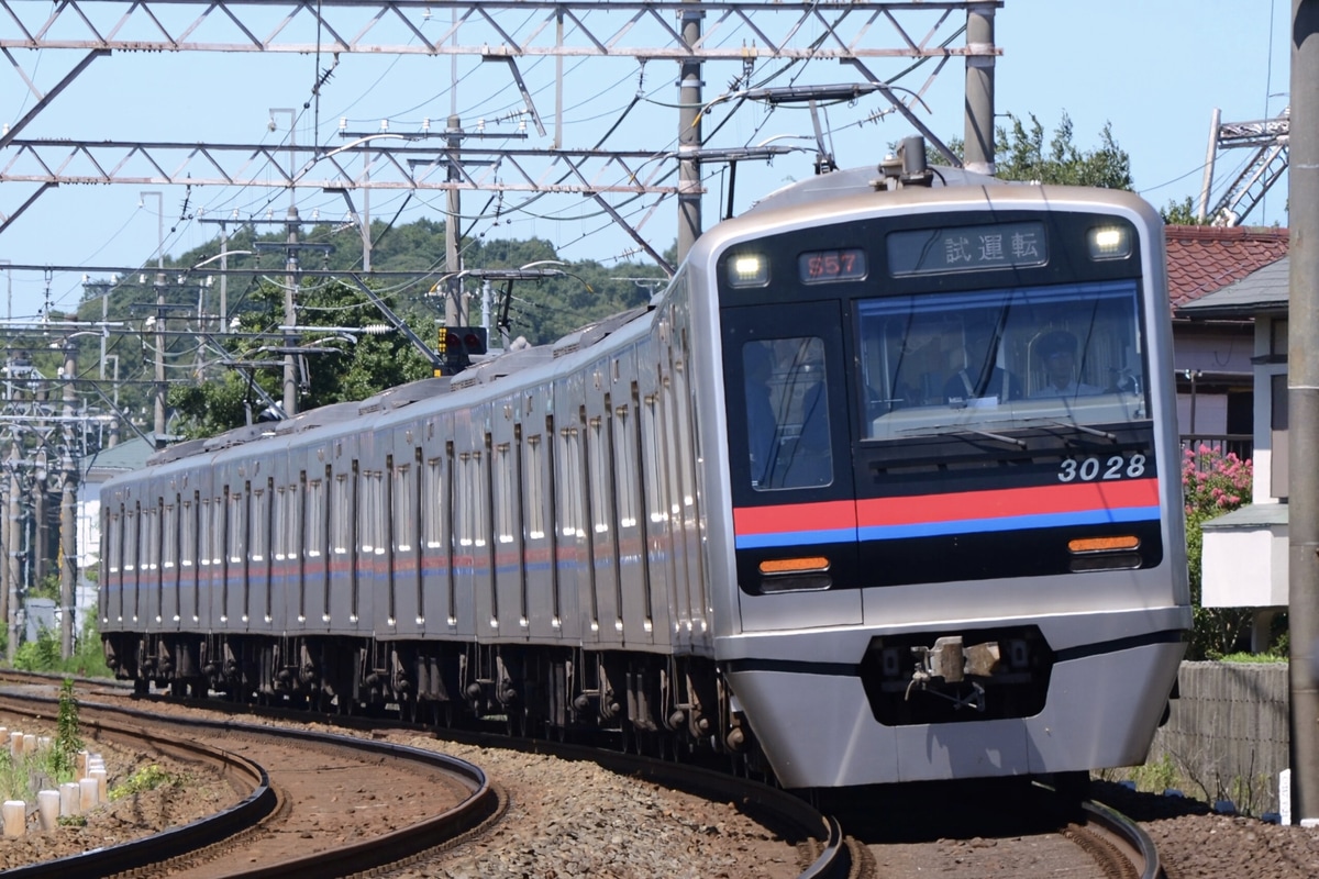 京成電鉄 宗吾車両基地 3000形 3028F