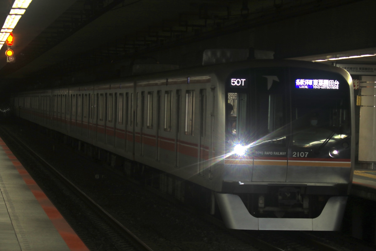 東葉高速鉄道 八千代緑が丘車両基地 2000系 2107F