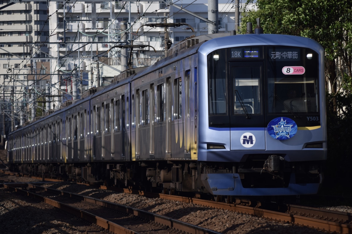 横浜高速鉄道 元住吉検車区 Y500系 Y513F