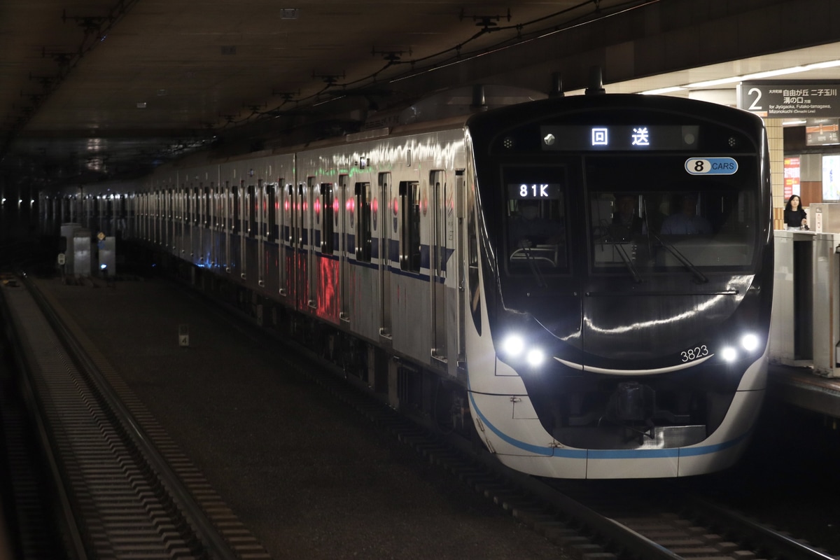 東急電鉄  3020系 3123F