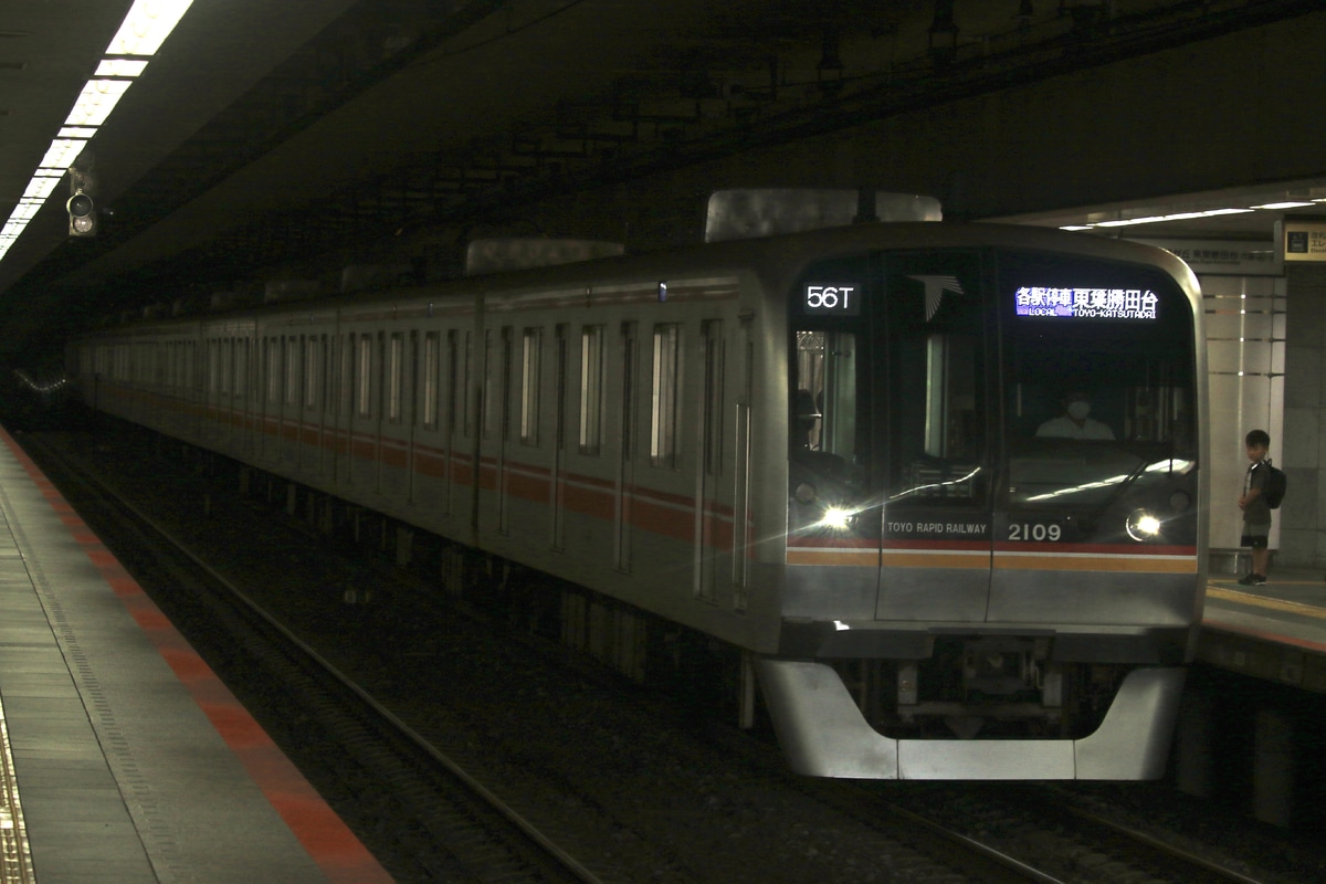 東葉高速鉄道 八千代緑が丘車両基地 2000系 2109F