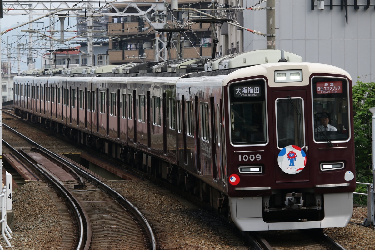 阪急電鉄 平井車庫 1000系 1009F