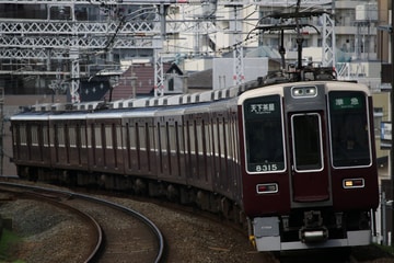 阪急電鉄8300系8315Fを西京極駅で撮影した画像