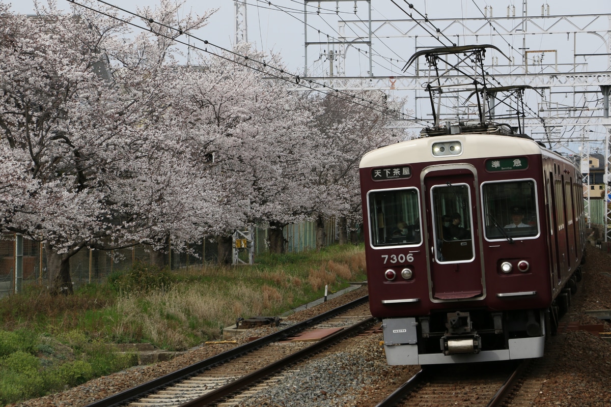 阪急電鉄 正雀車庫 7300系 7306F