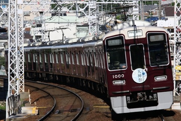byI love 阪急電車