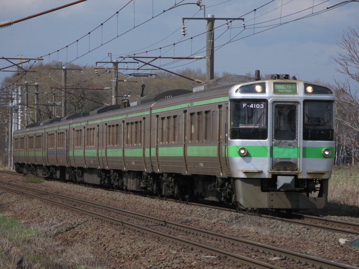 JR北海道 札幌運転所 721系 F-4103+F-4203