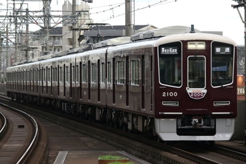 byI love 阪急電車