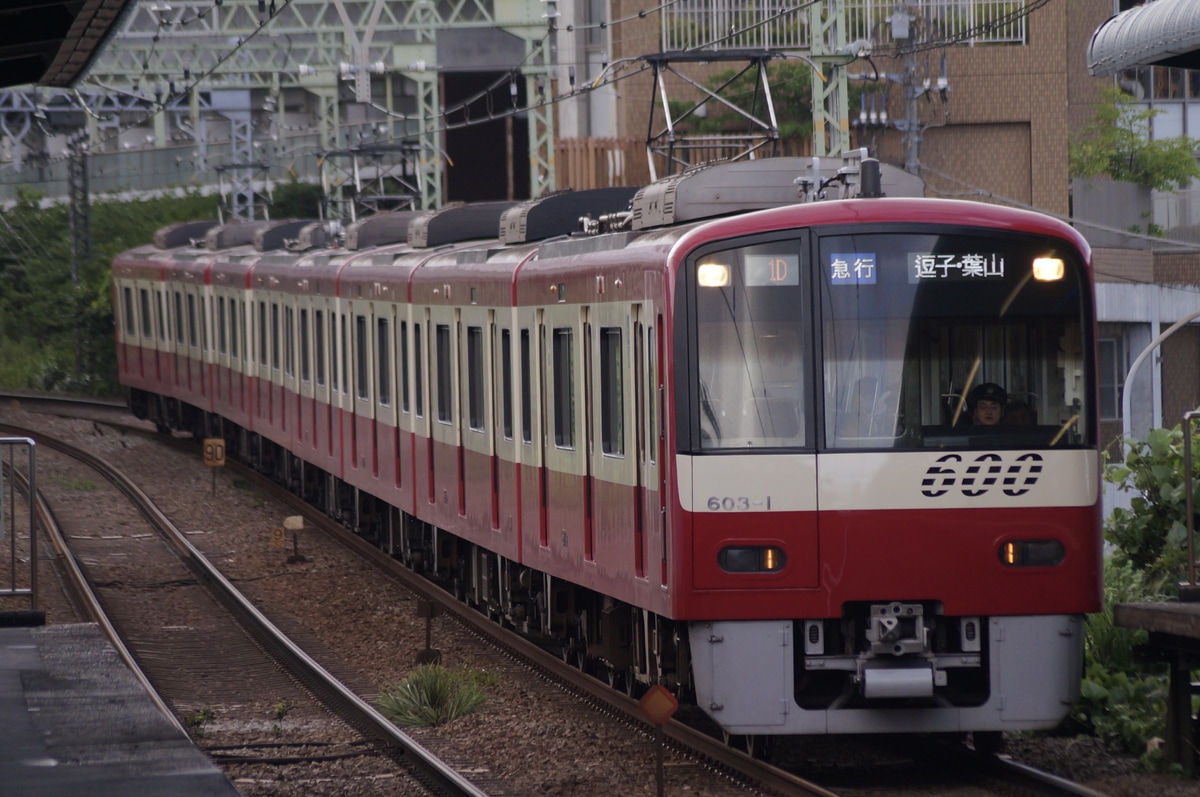 京急電鉄 久里浜検車区 600形 603f