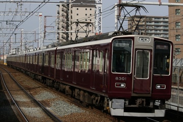 byI love 阪急電車