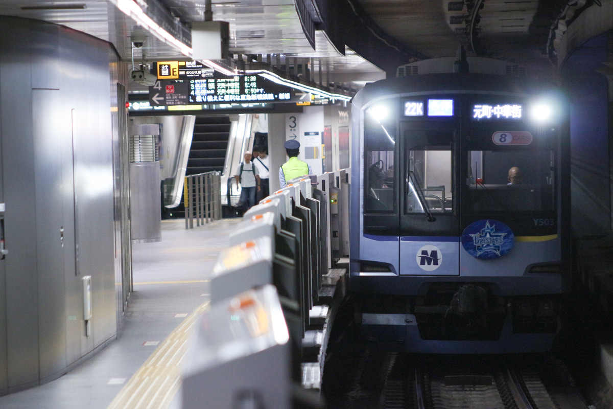 横浜高速鉄道 元住吉検車区 Y500系 Y513F