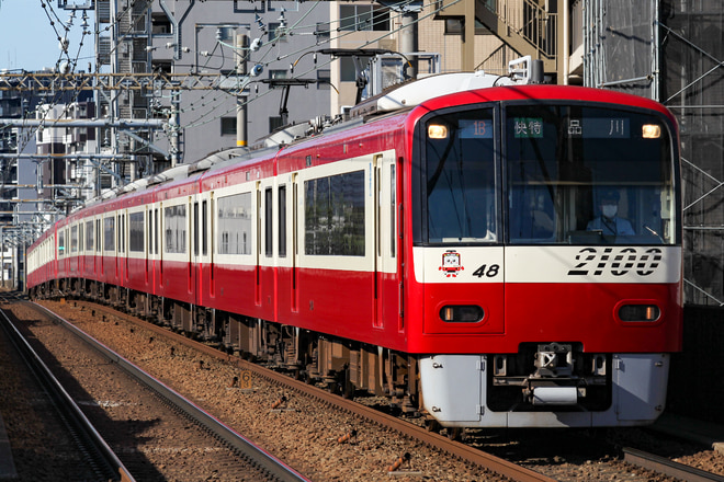 車両管理区2100形2141Fを立会川駅で撮影した写真