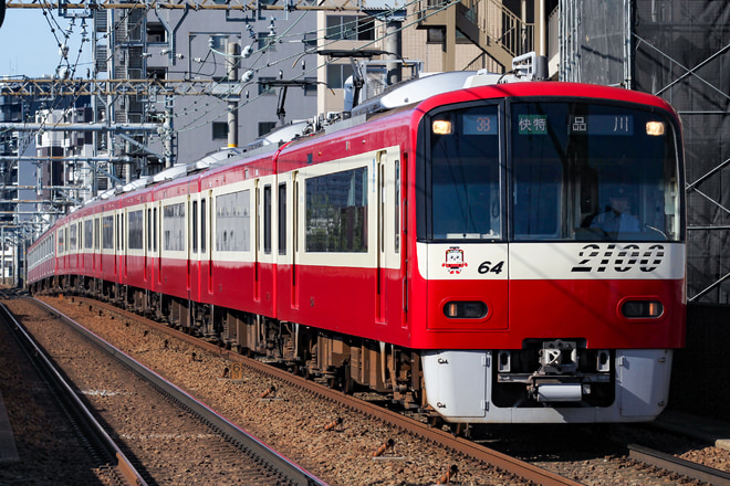 車両管理区2100形2157Fを立会川駅で撮影した写真
