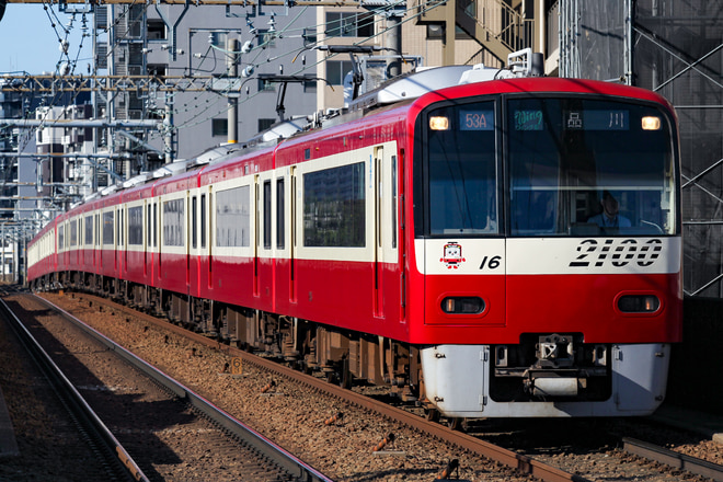 金沢検車区2100形2109Fを立会川駅で撮影した写真