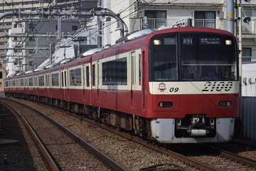 京急電鉄2100形2109Fを大森町駅で撮影した画像
