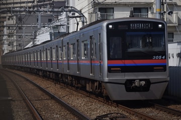 京成電鉄3000形3054Fを大森町駅で撮影した画像