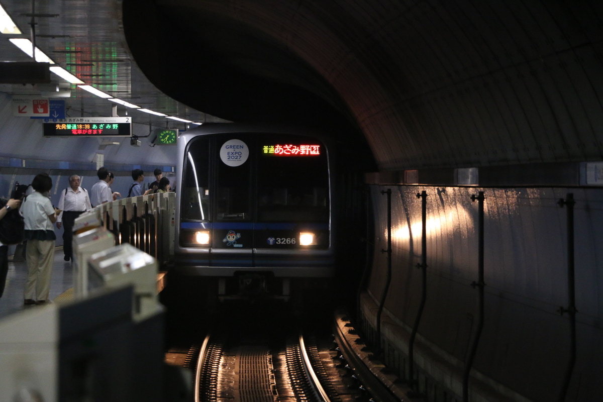 横浜市交通局 上永谷検車区 3000A形 3266F